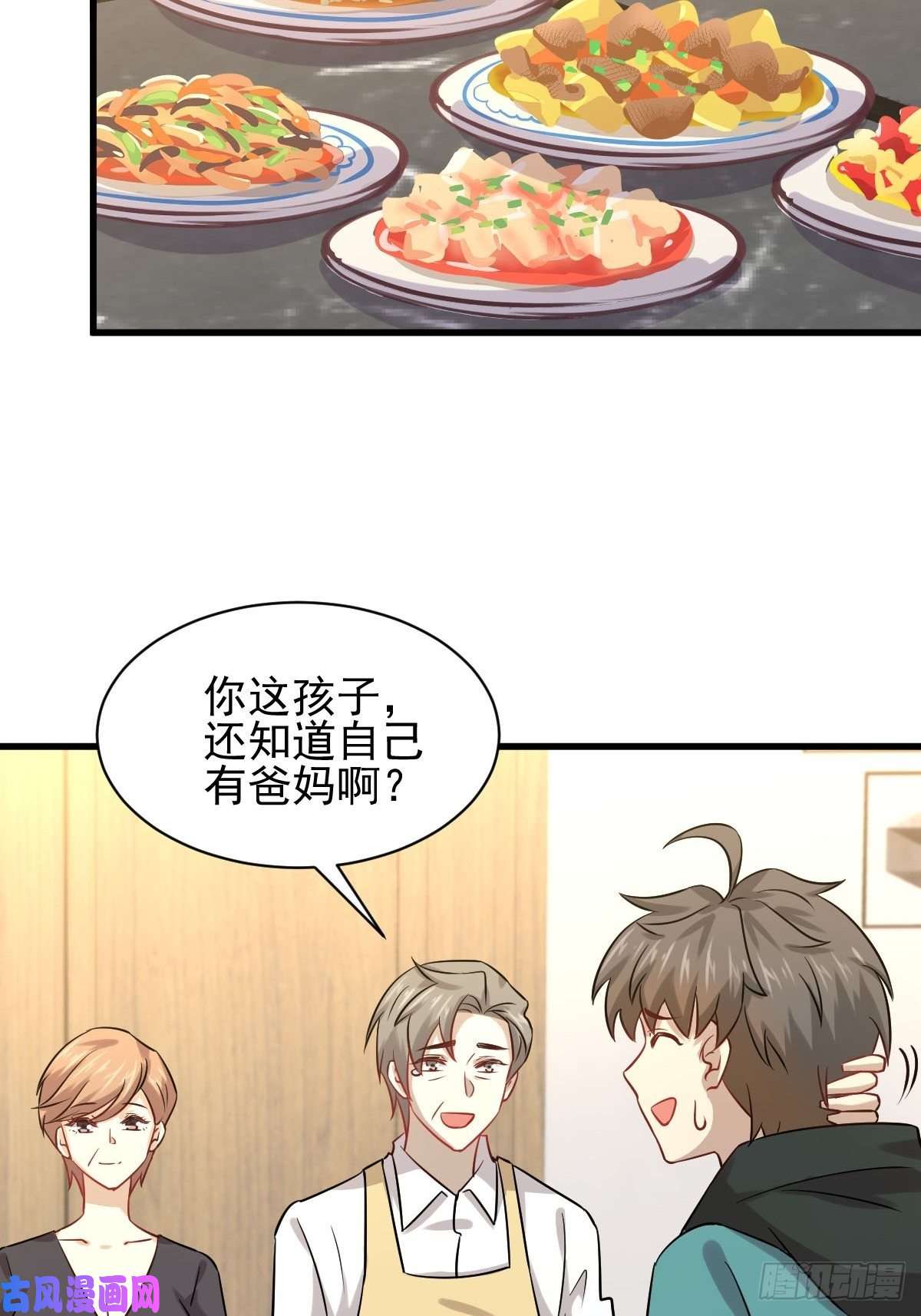 本剑仙绝不吃软饭第127话 弄巧成拙