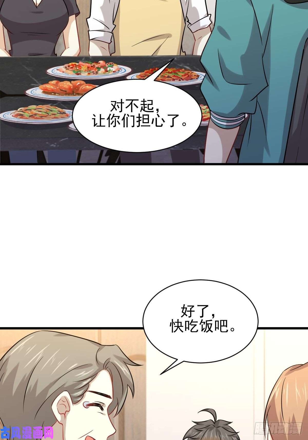 本剑仙绝不吃软饭第127话 弄巧成拙