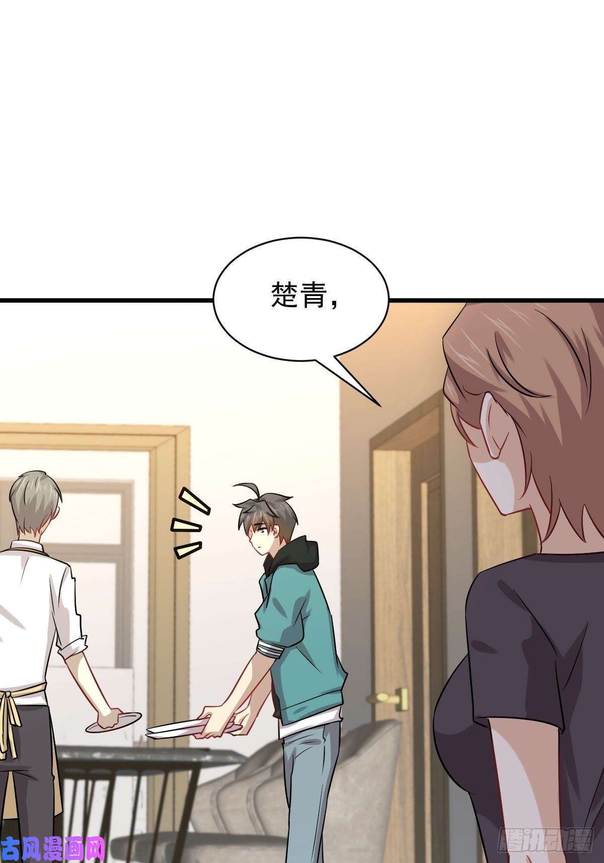 本剑仙绝不吃软饭第127话 弄巧成拙