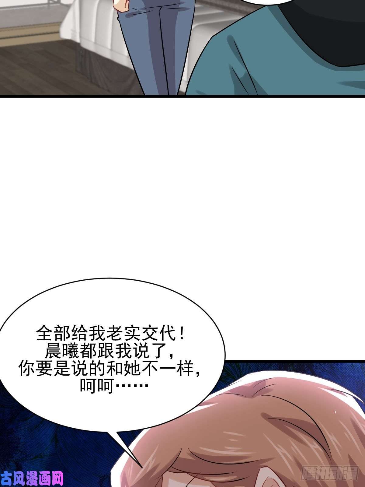 本剑仙绝不吃软饭第127话 弄巧成拙