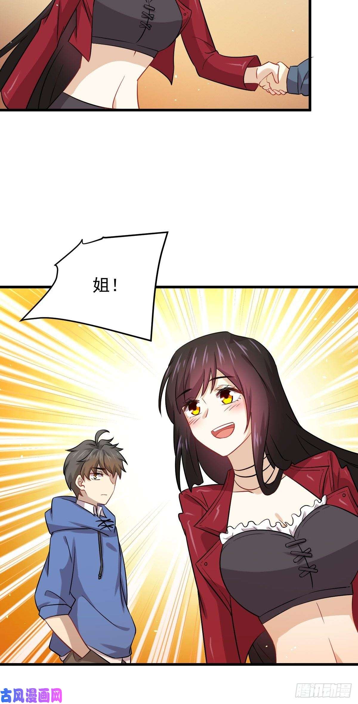 本剑仙绝不吃软饭第128话 叶婉清
