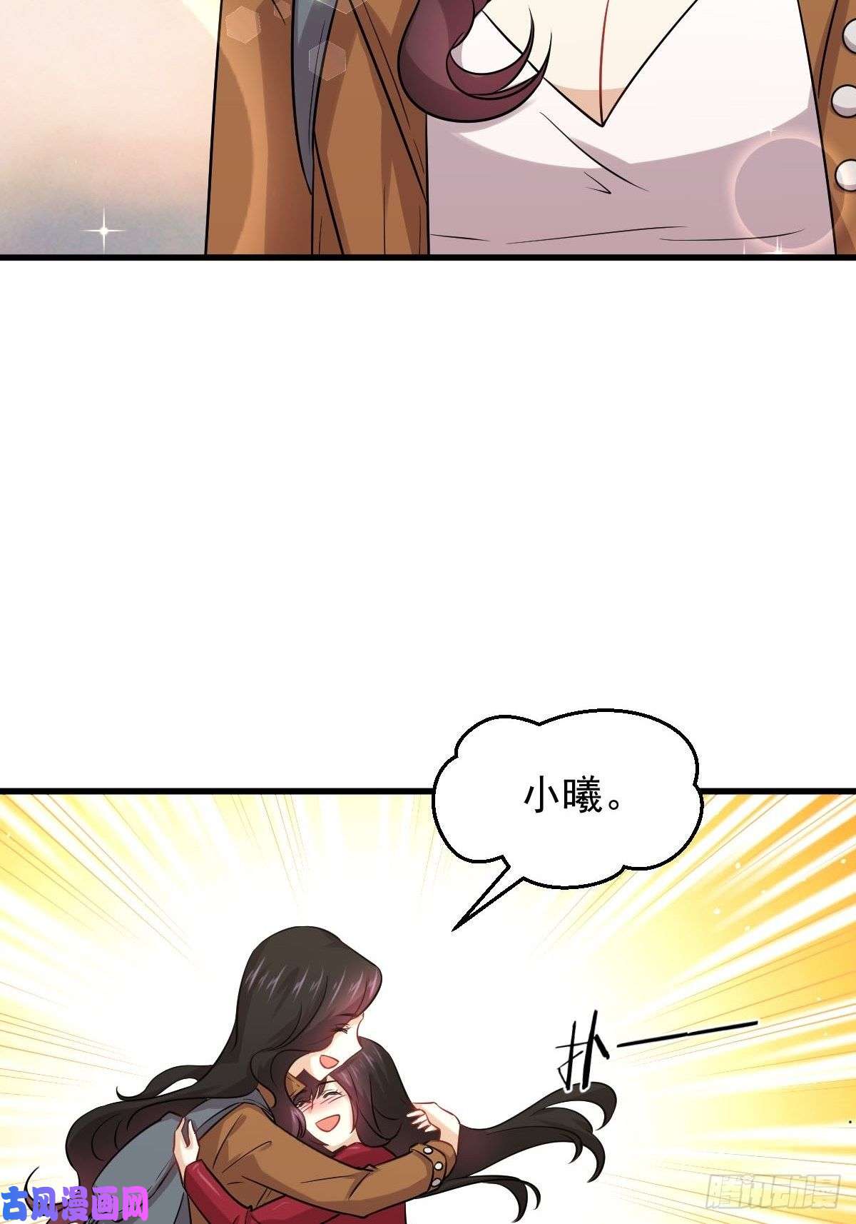 本剑仙绝不吃软饭第128话 叶婉清