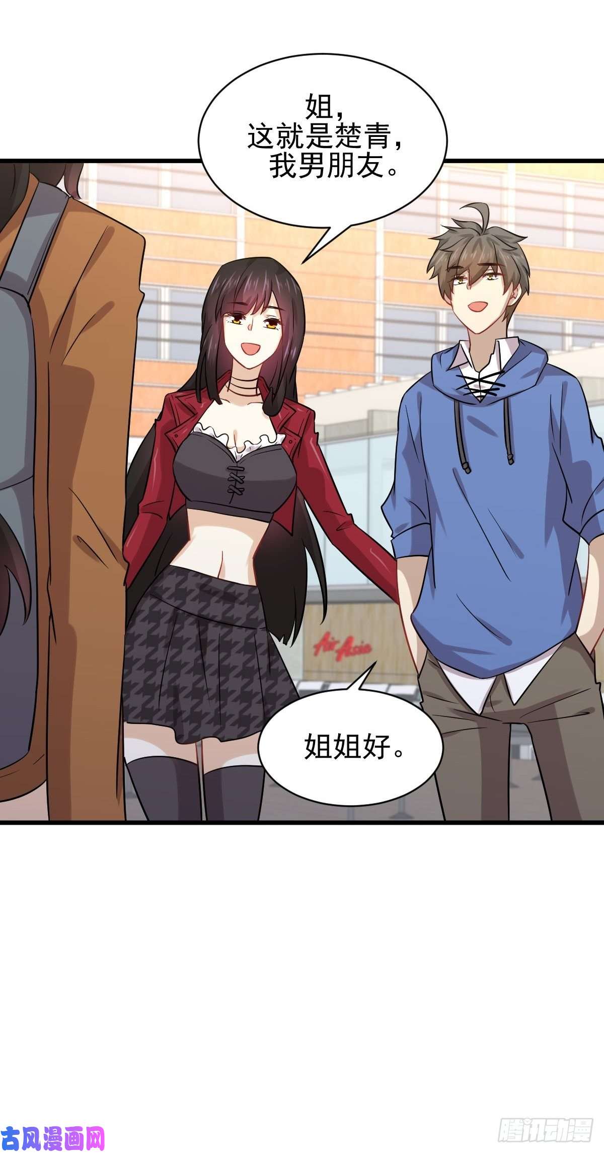 本剑仙绝不吃软饭第128话 叶婉清