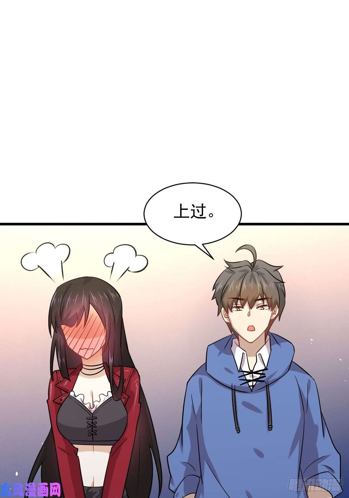 本剑仙绝不吃软饭第128话 叶婉清