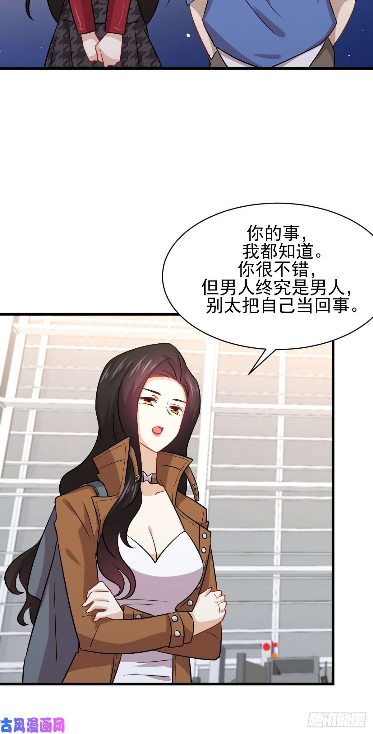 本剑仙绝不吃软饭第128话 叶婉清