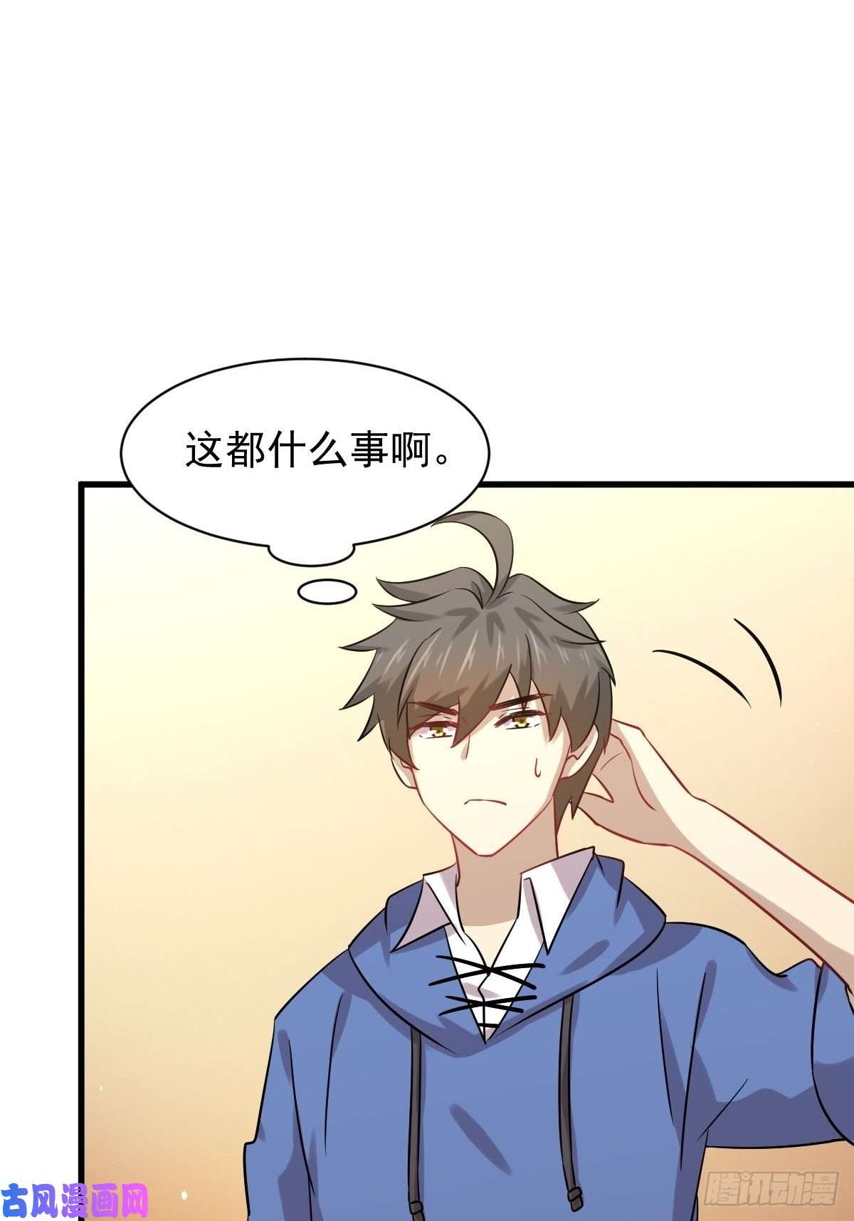 本剑仙绝不吃软饭第128话 叶婉清