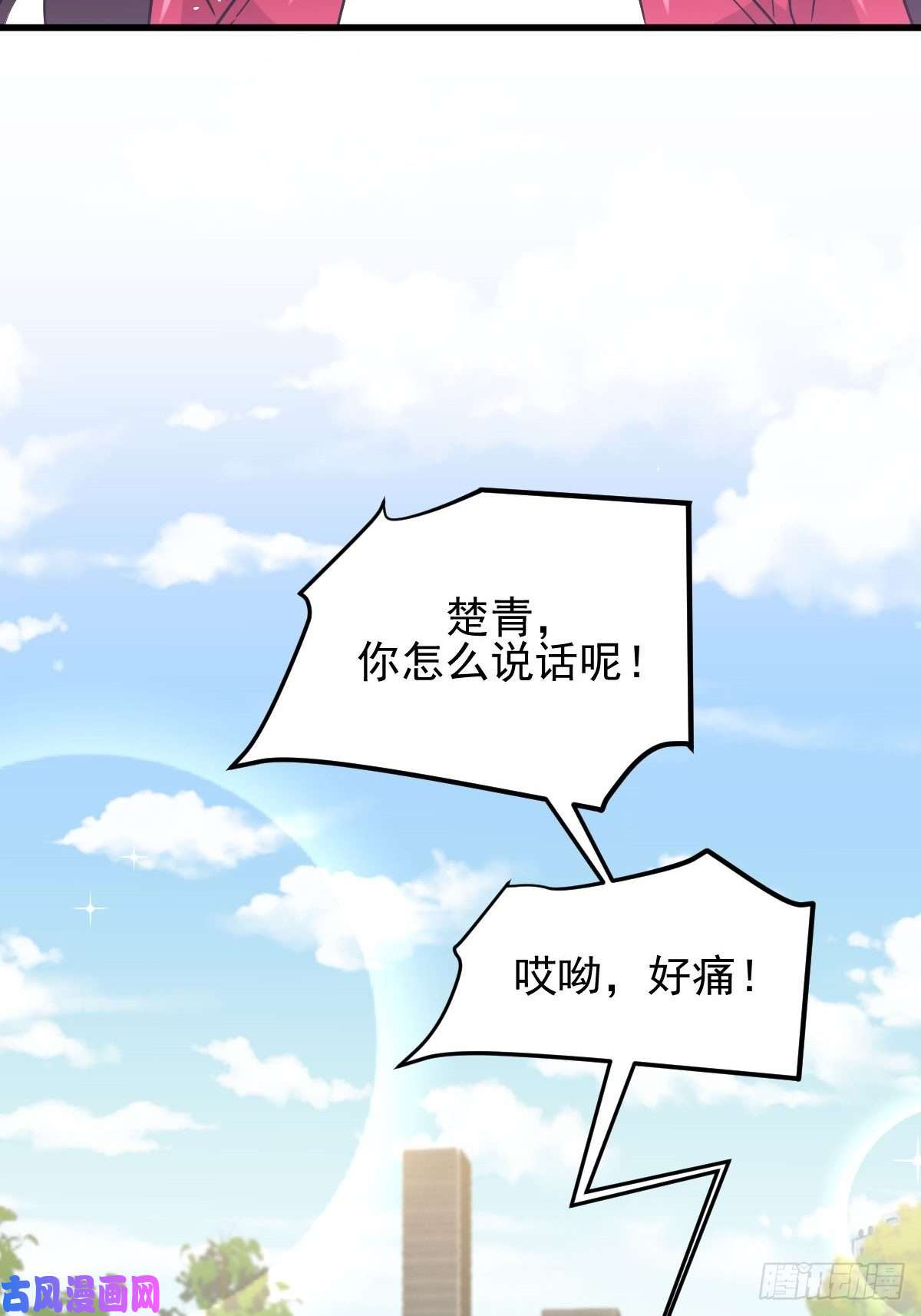 本剑仙绝不吃软饭第128话 叶婉清