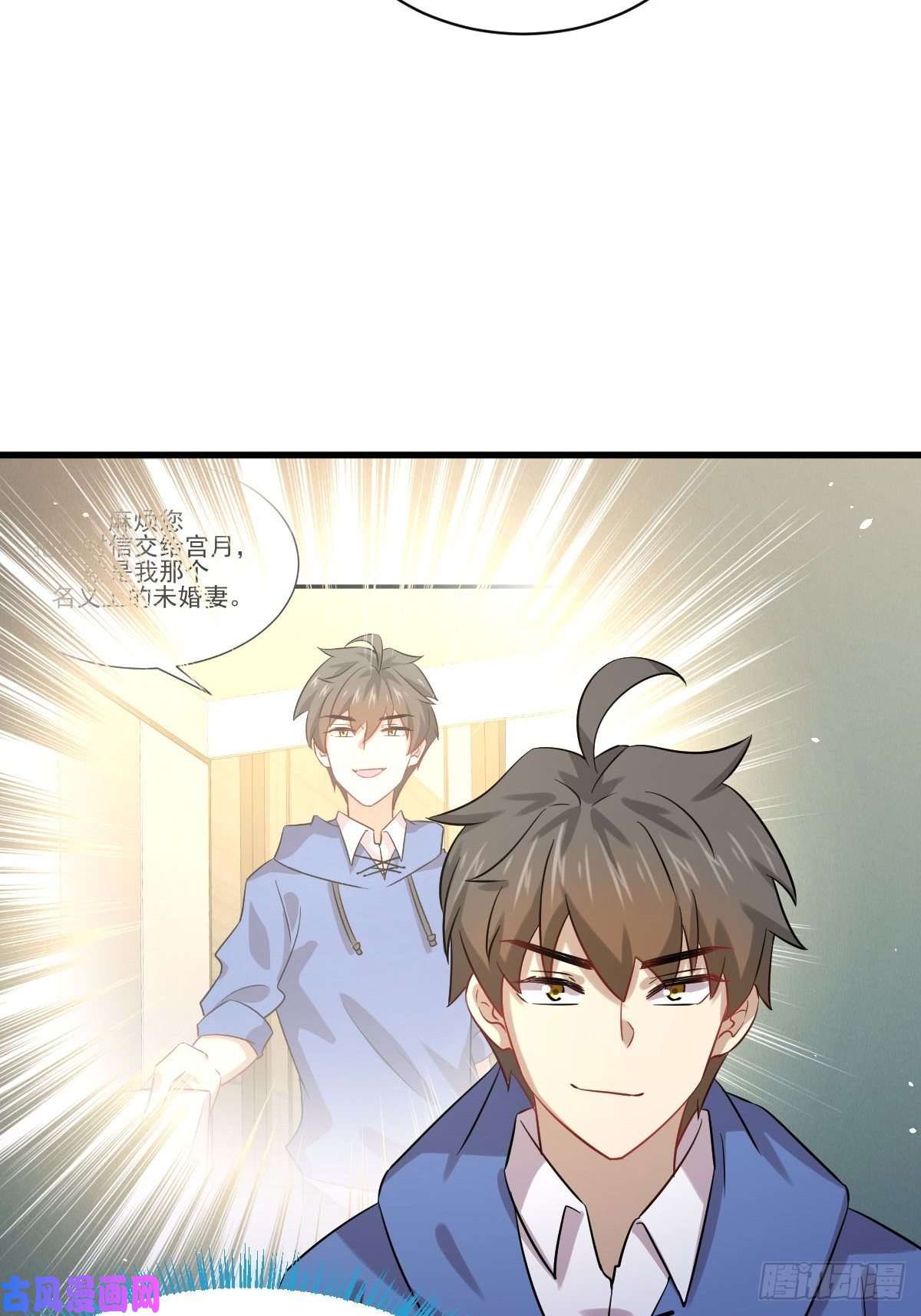 本剑仙绝不吃软饭第128话 叶婉清
