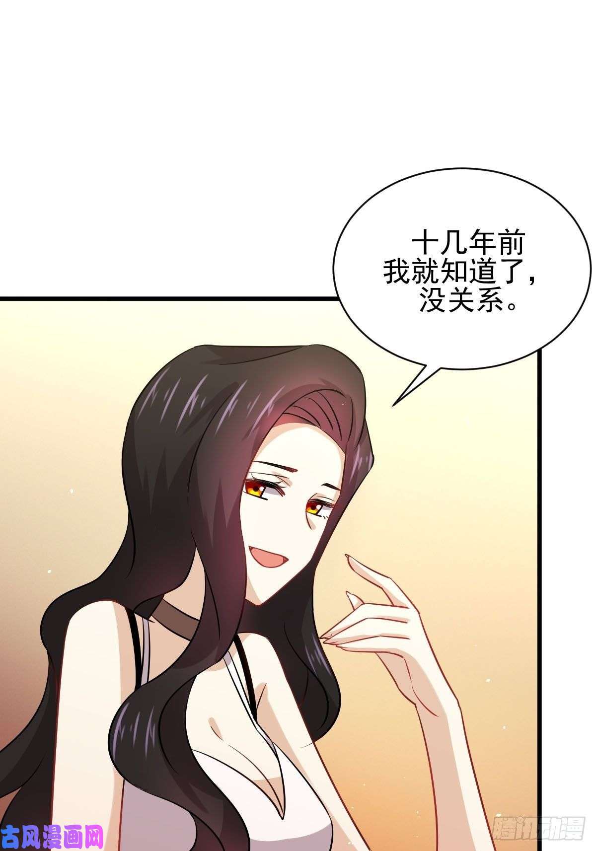 本剑仙绝不吃软饭第129话 离间