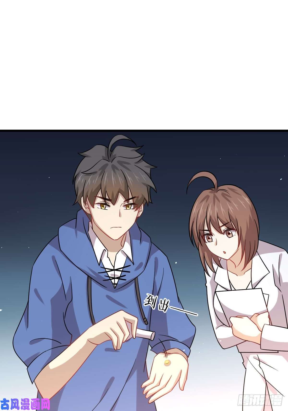 本剑仙绝不吃软饭第129话 离间