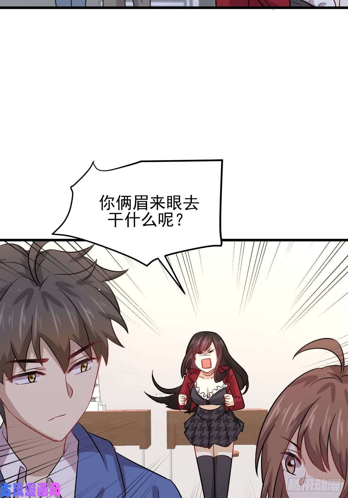 本剑仙绝不吃软饭第129话 离间