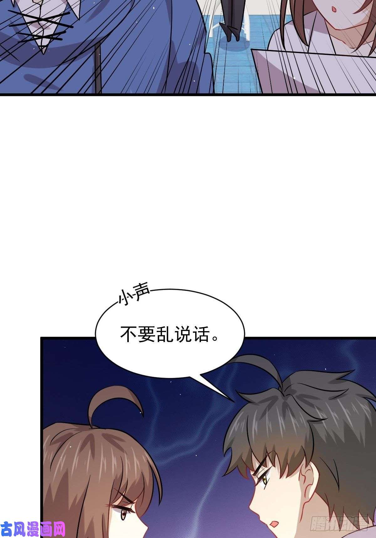 本剑仙绝不吃软饭第129话 离间