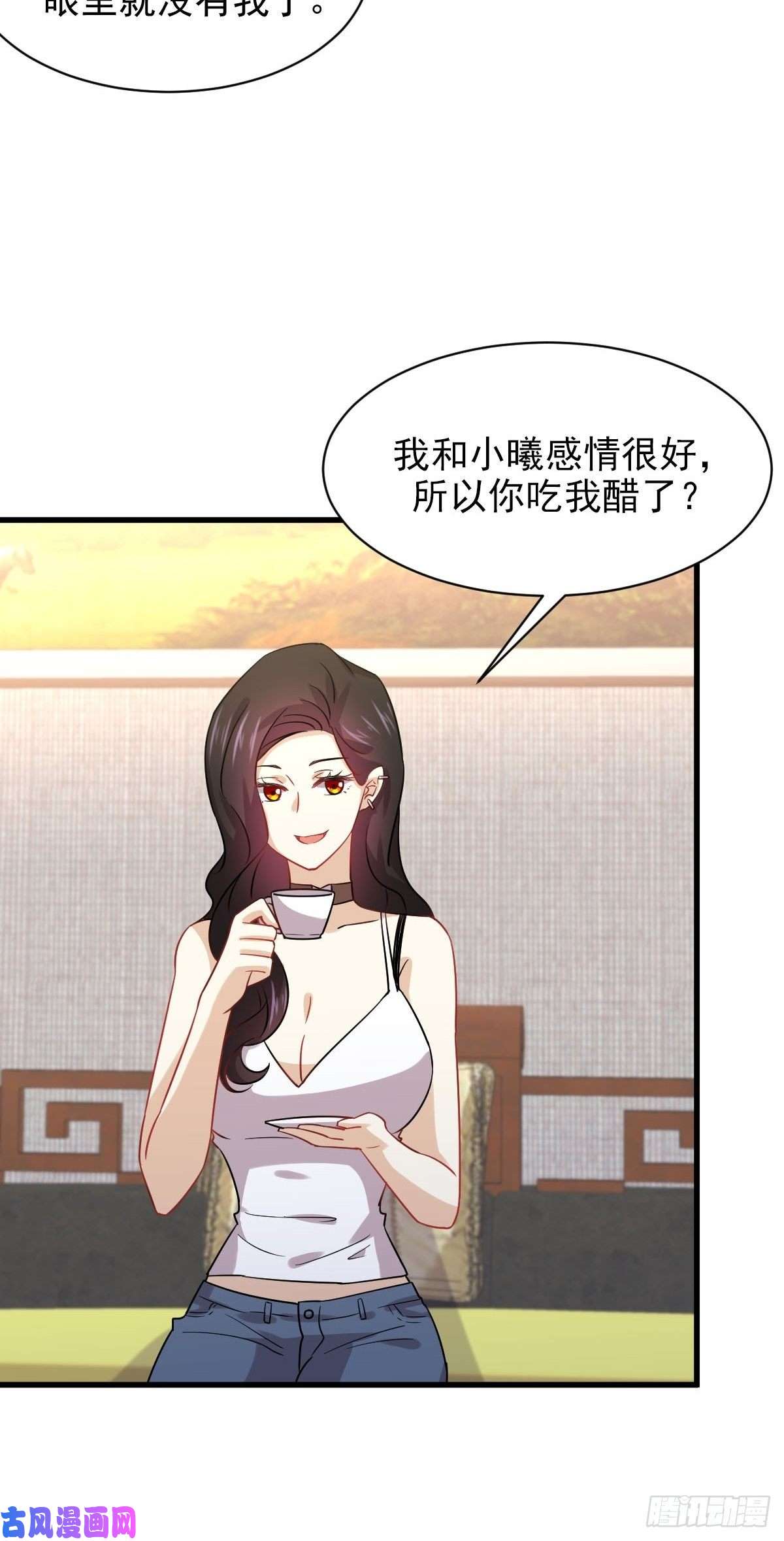 本剑仙绝不吃软饭第129话 离间