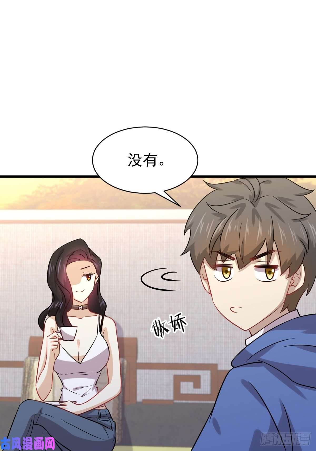 本剑仙绝不吃软饭第129话 离间
