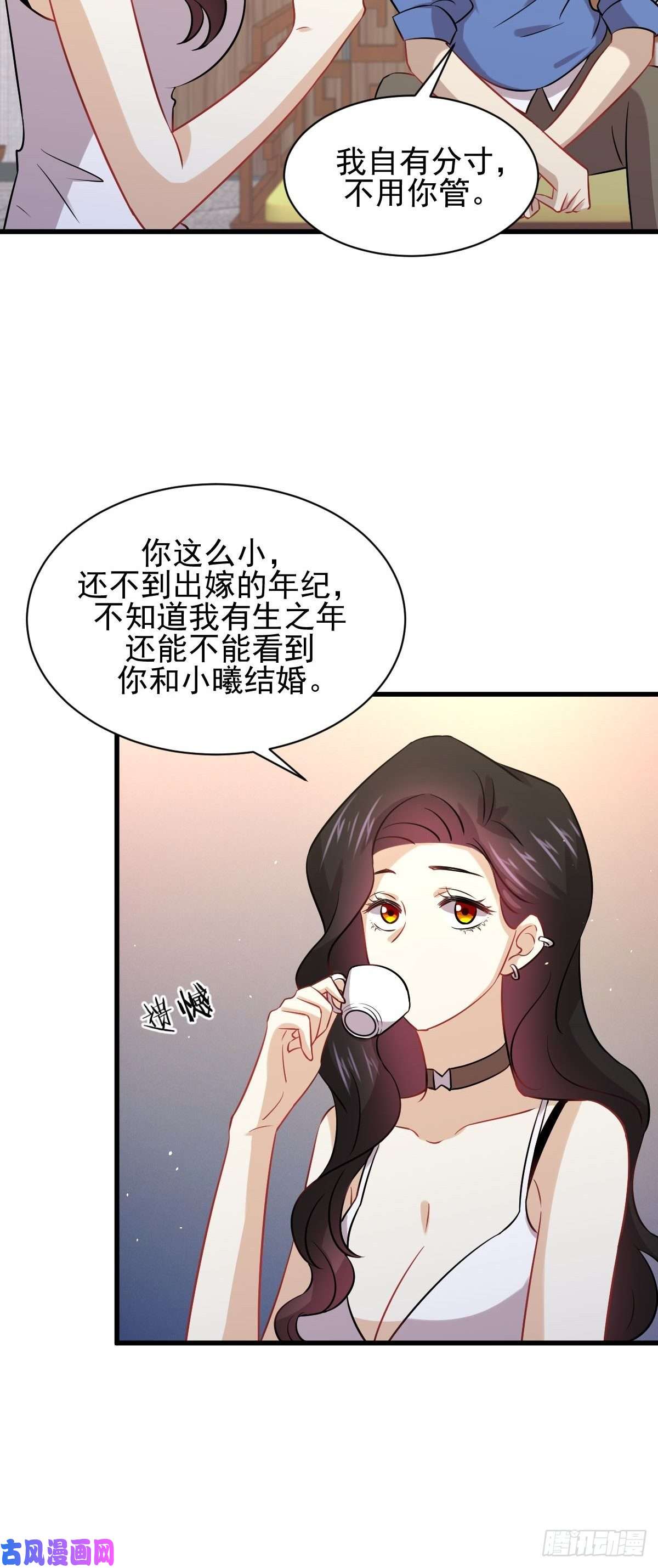本剑仙绝不吃软饭第129话 离间