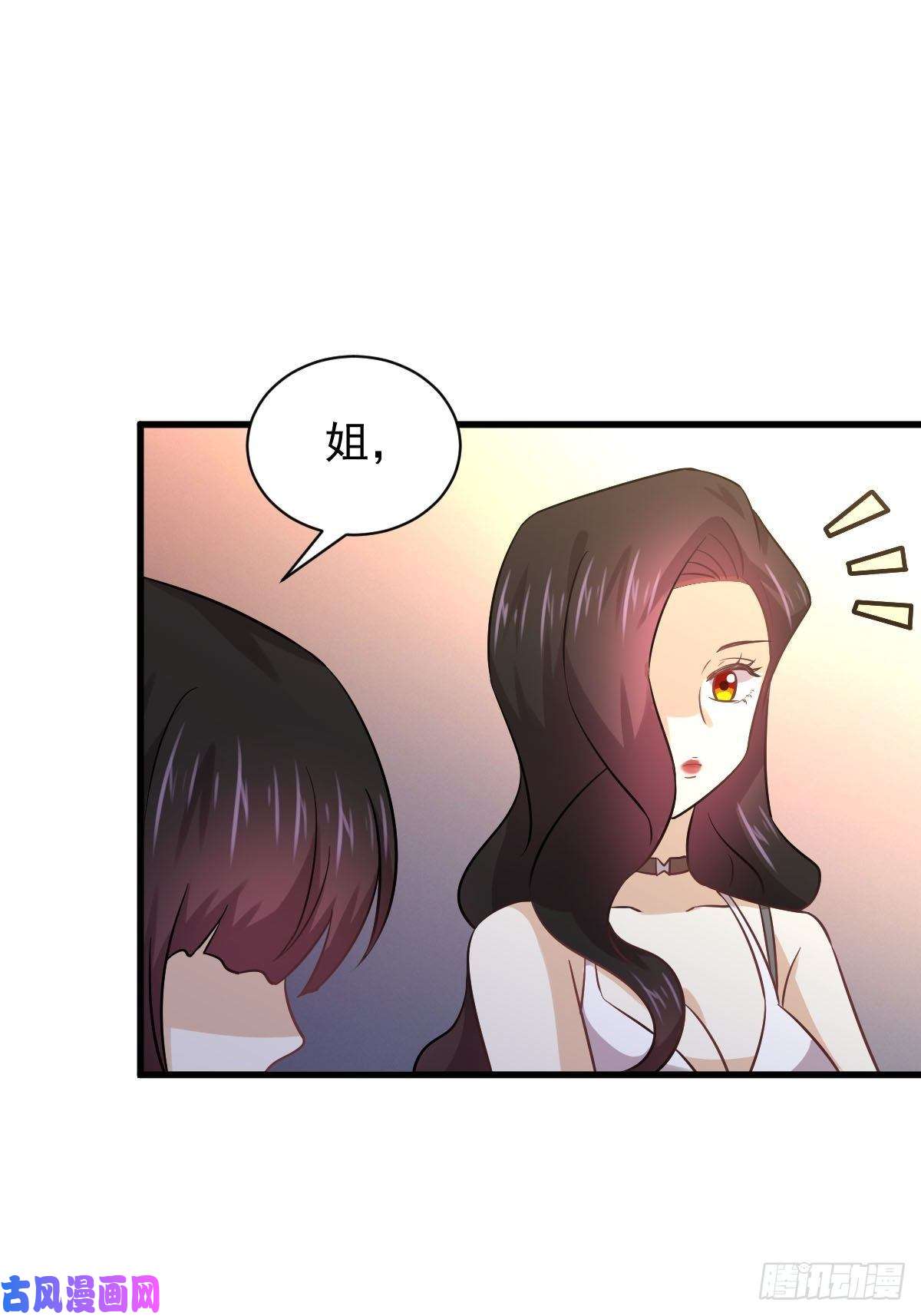 本剑仙绝不吃软饭第130话 被针对