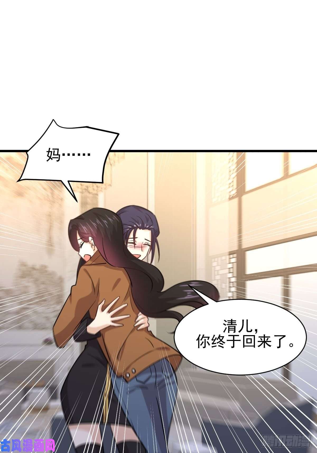 本剑仙绝不吃软饭第130话 被针对