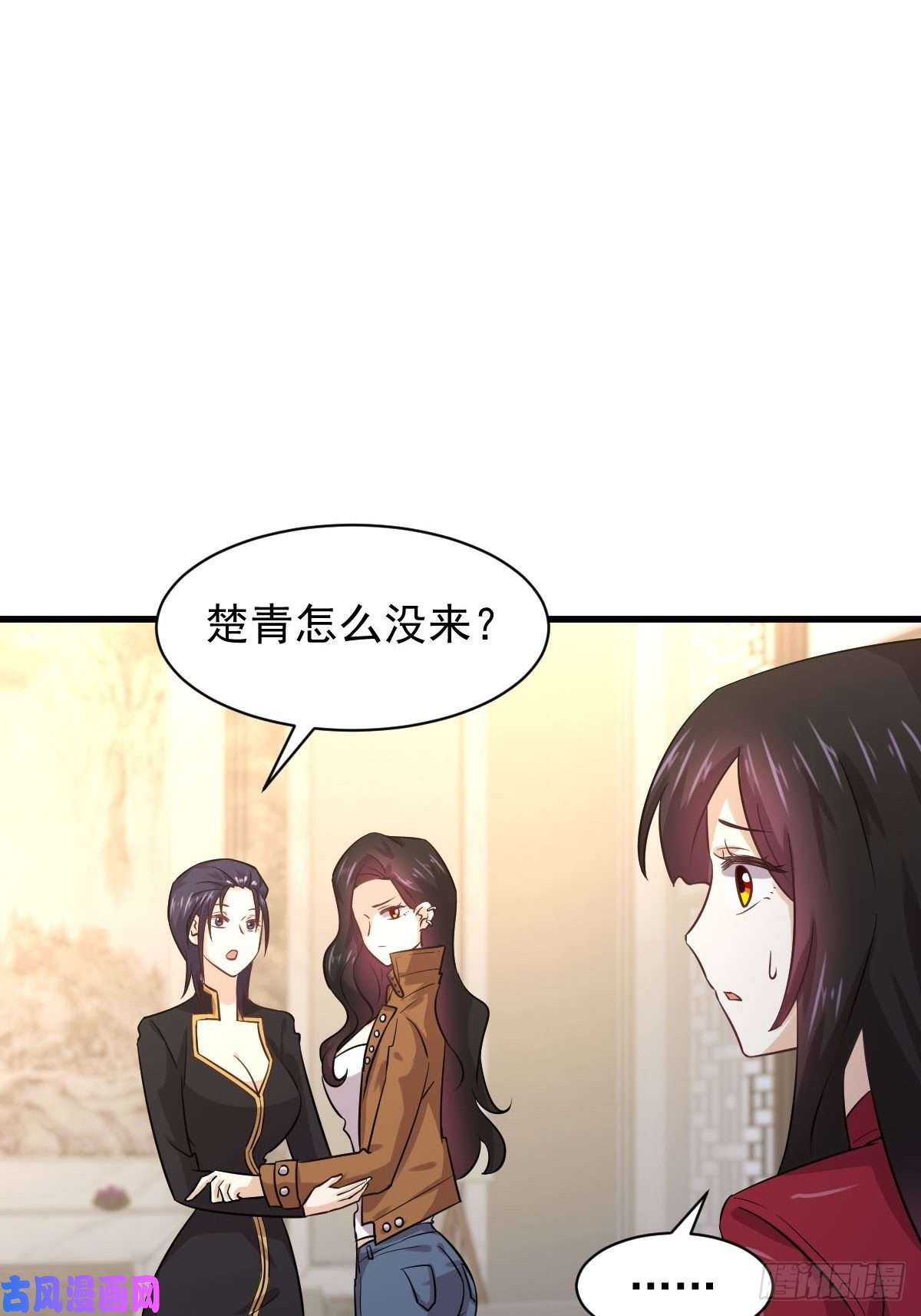 本剑仙绝不吃软饭第130话 被针对
