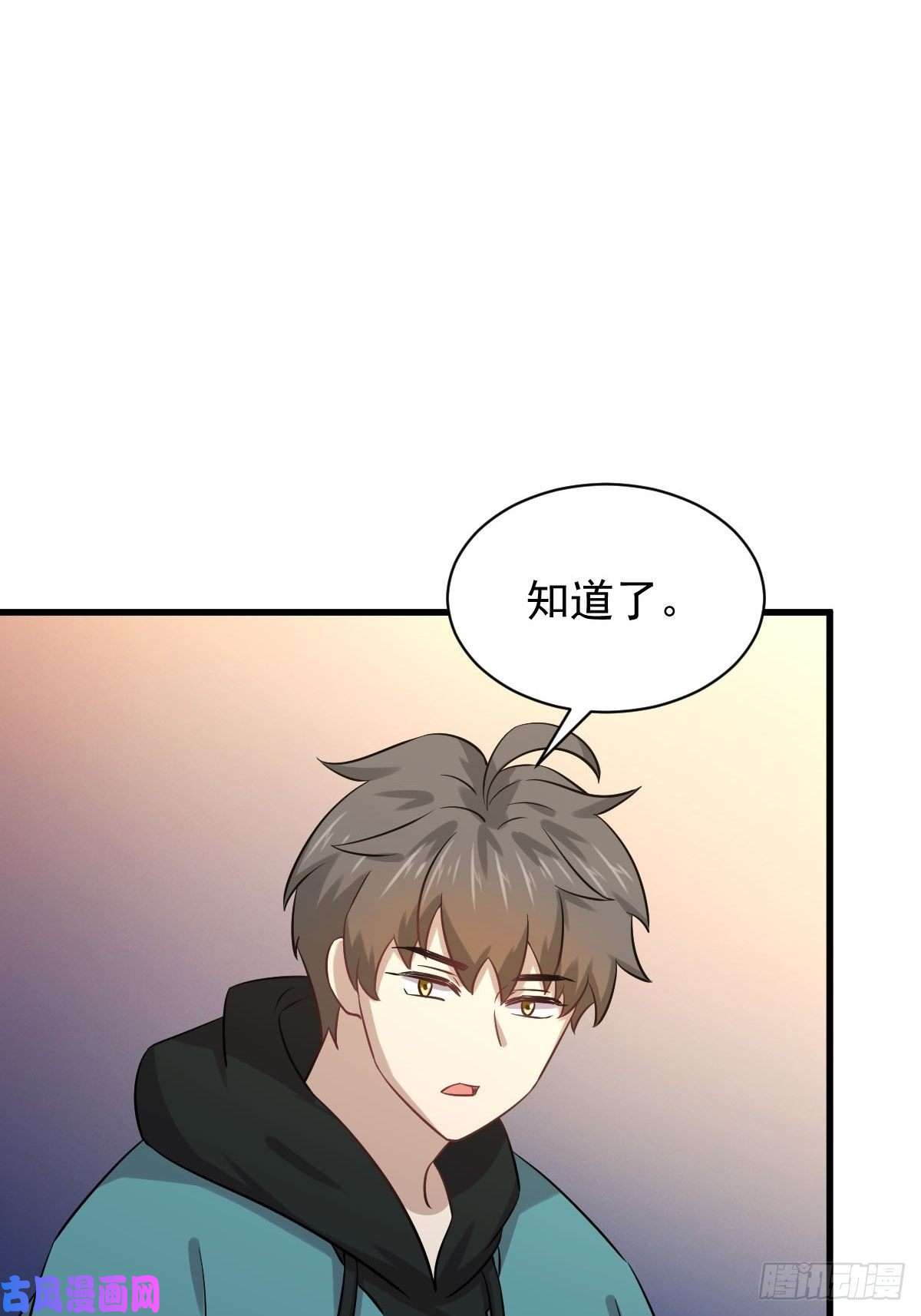 本剑仙绝不吃软饭第130话 被针对