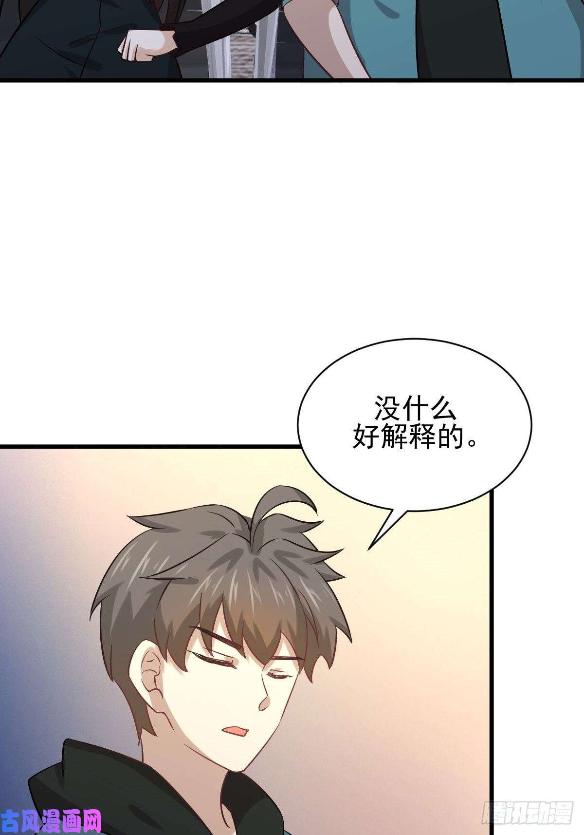 本剑仙绝不吃软饭第130话 被针对