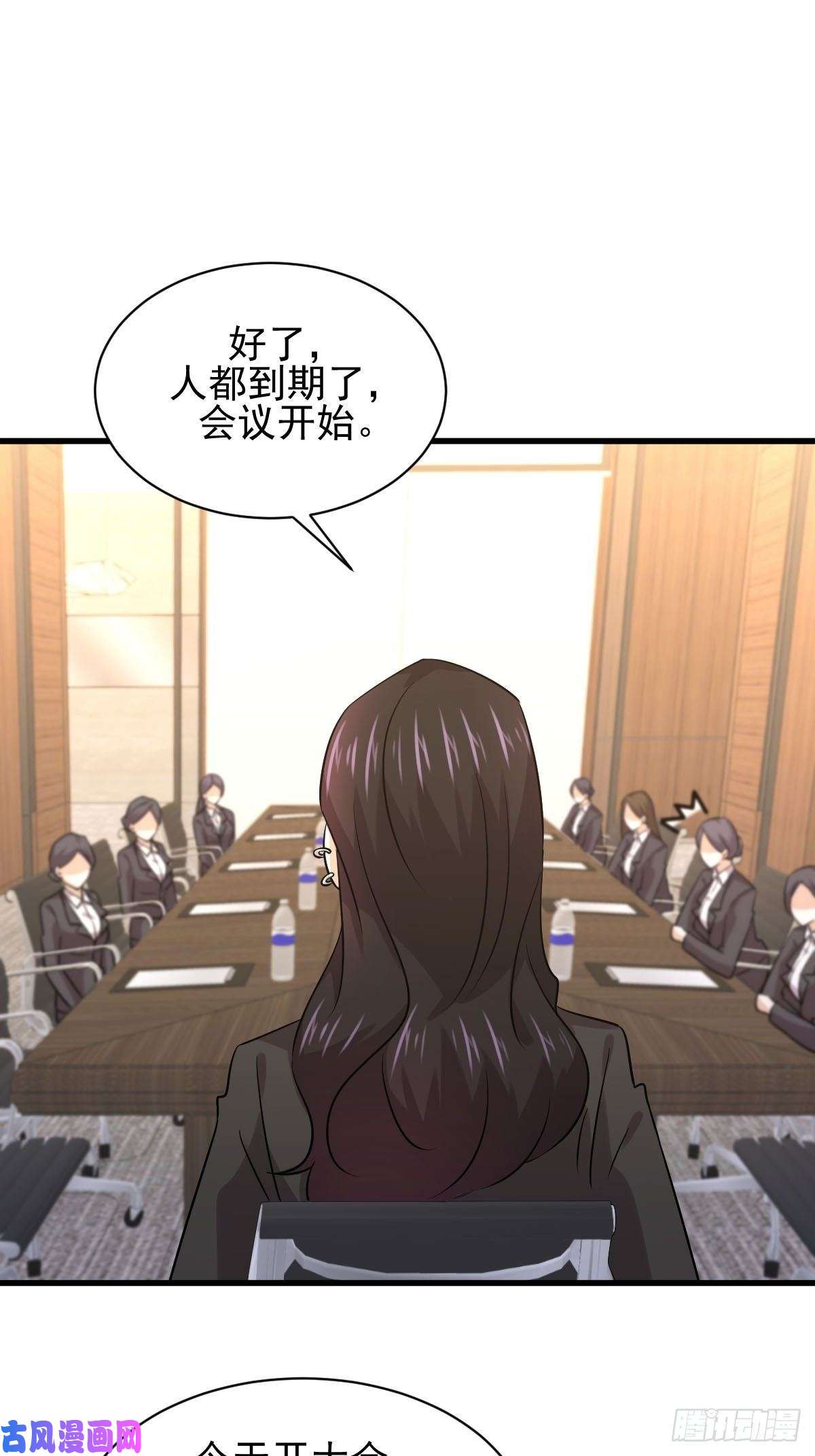 本剑仙绝不吃软饭第130话 被针对