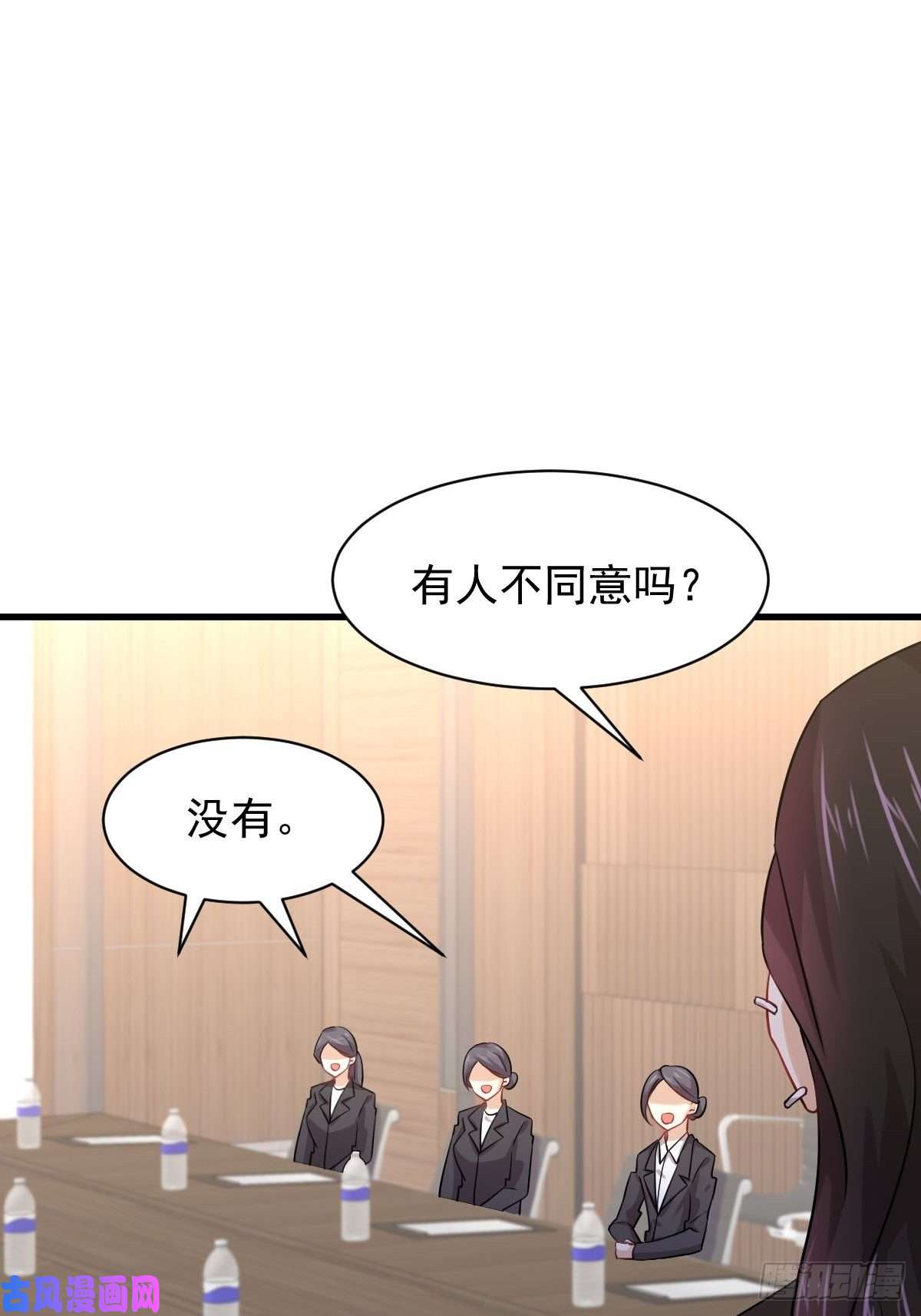 本剑仙绝不吃软饭第131话 针锋相对