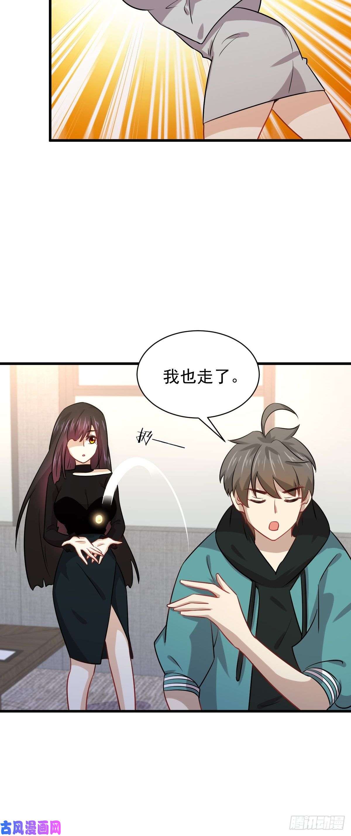 本剑仙绝不吃软饭第131话 针锋相对