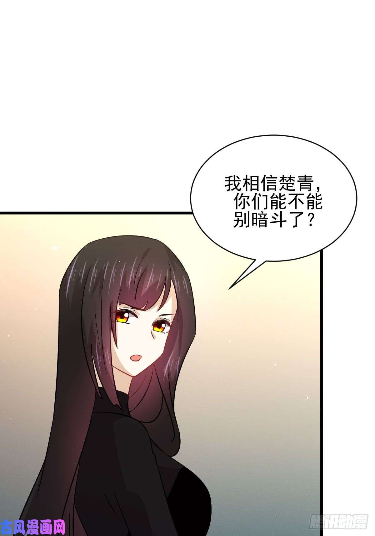 本剑仙绝不吃软饭第131话 针锋相对
