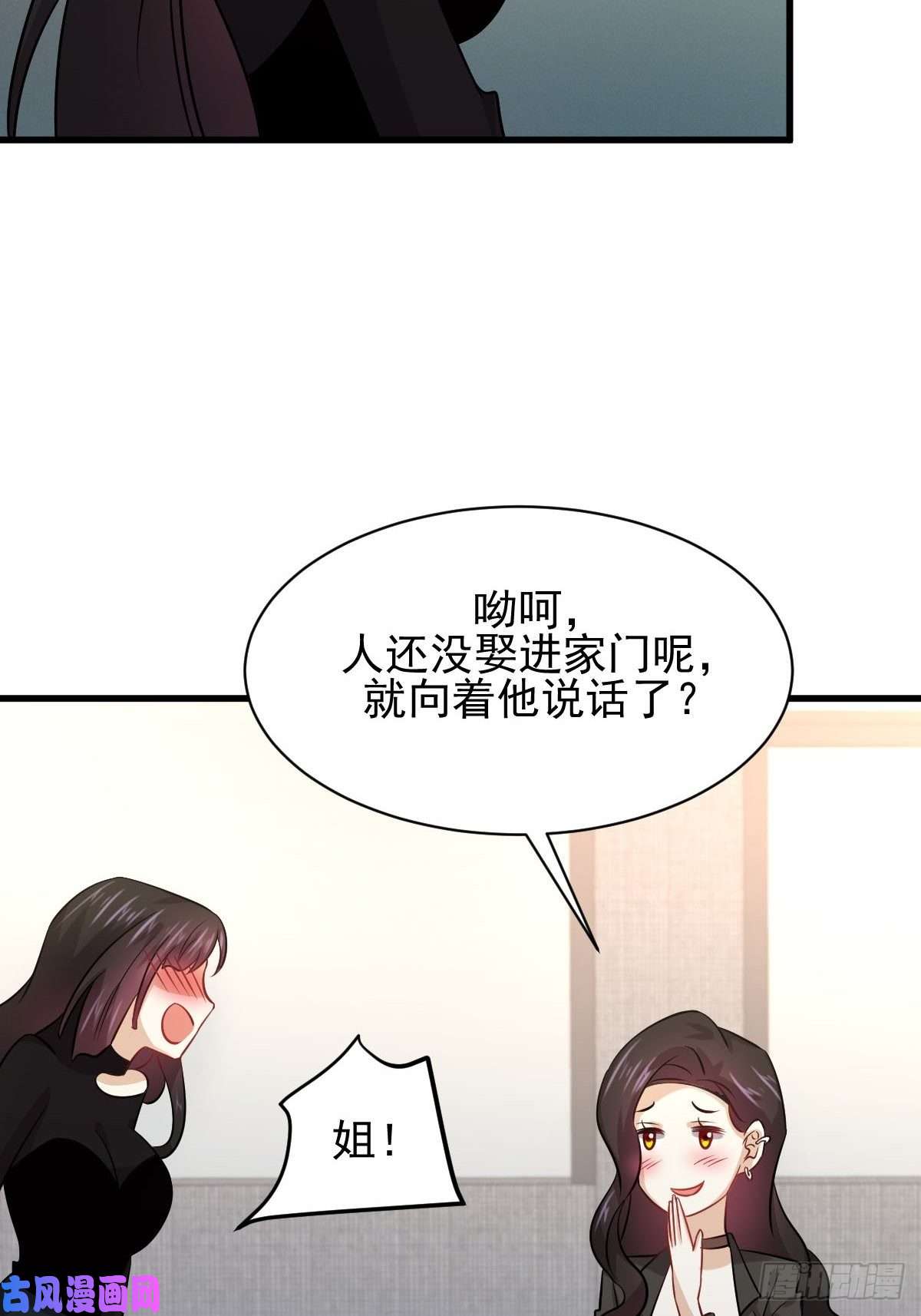 本剑仙绝不吃软饭第131话 针锋相对