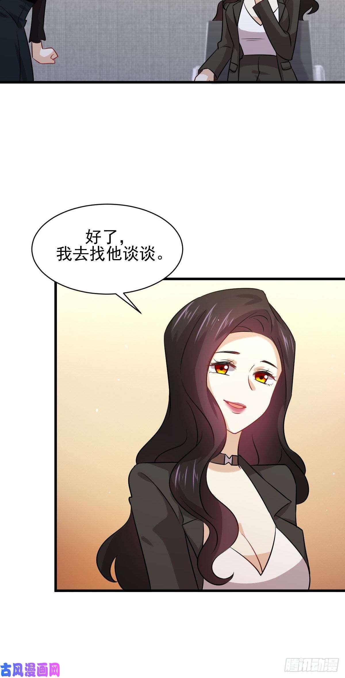本剑仙绝不吃软饭第131话 针锋相对