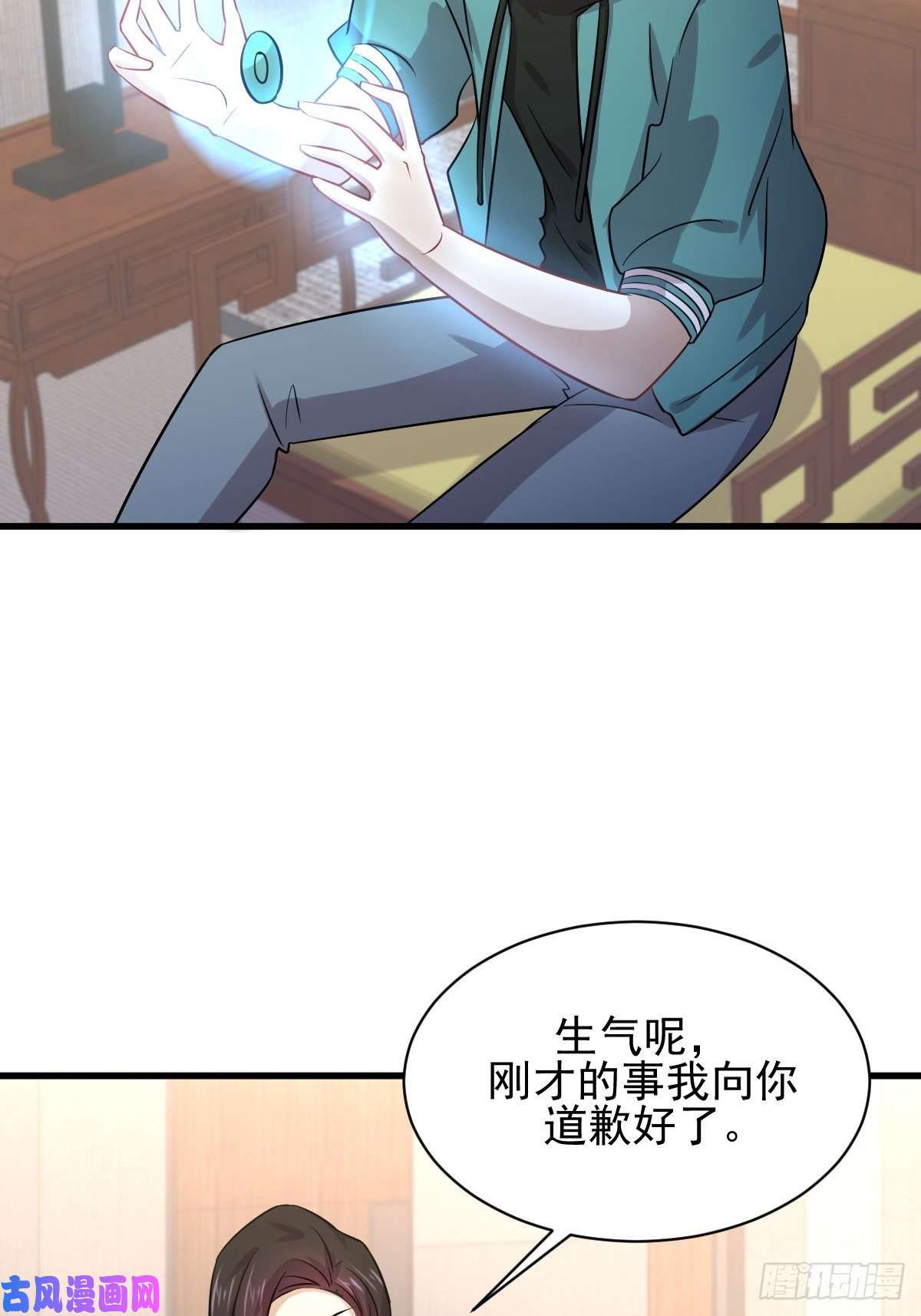 本剑仙绝不吃软饭第131话 针锋相对