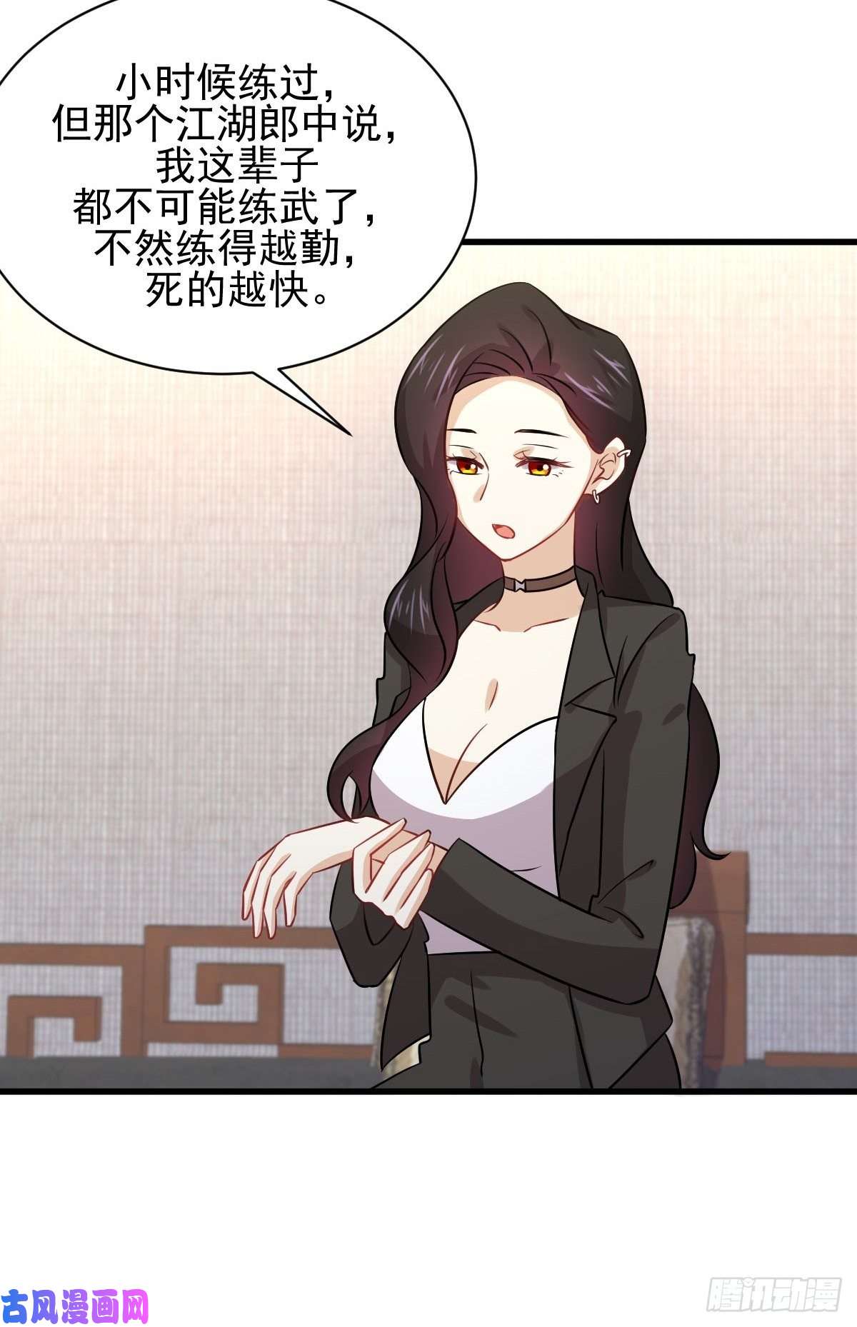 本剑仙绝不吃软饭第131话 针锋相对