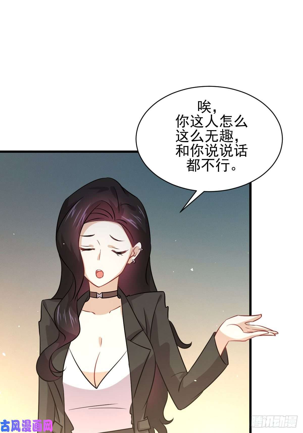 本剑仙绝不吃软饭第131话 针锋相对