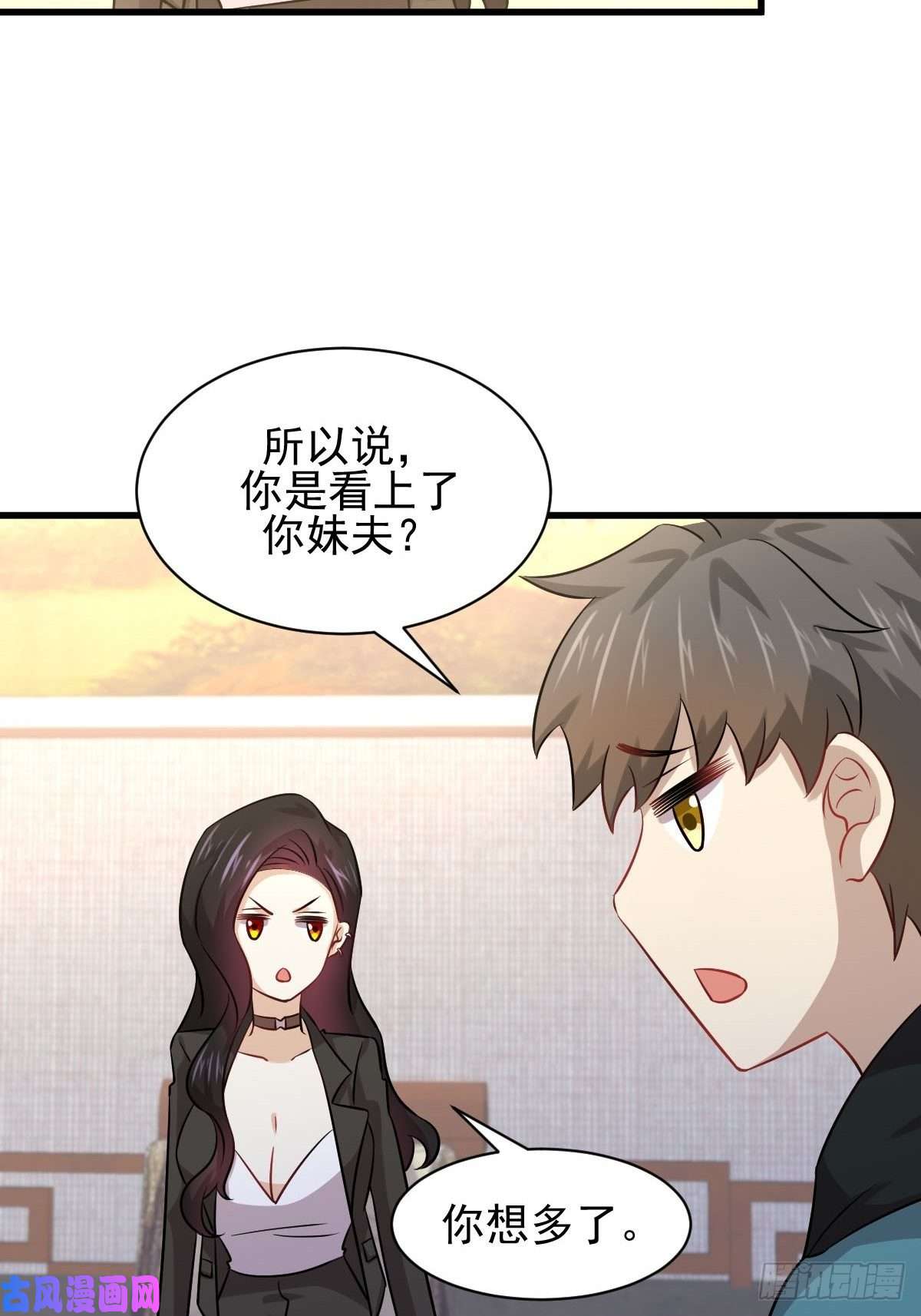本剑仙绝不吃软饭第131话 针锋相对