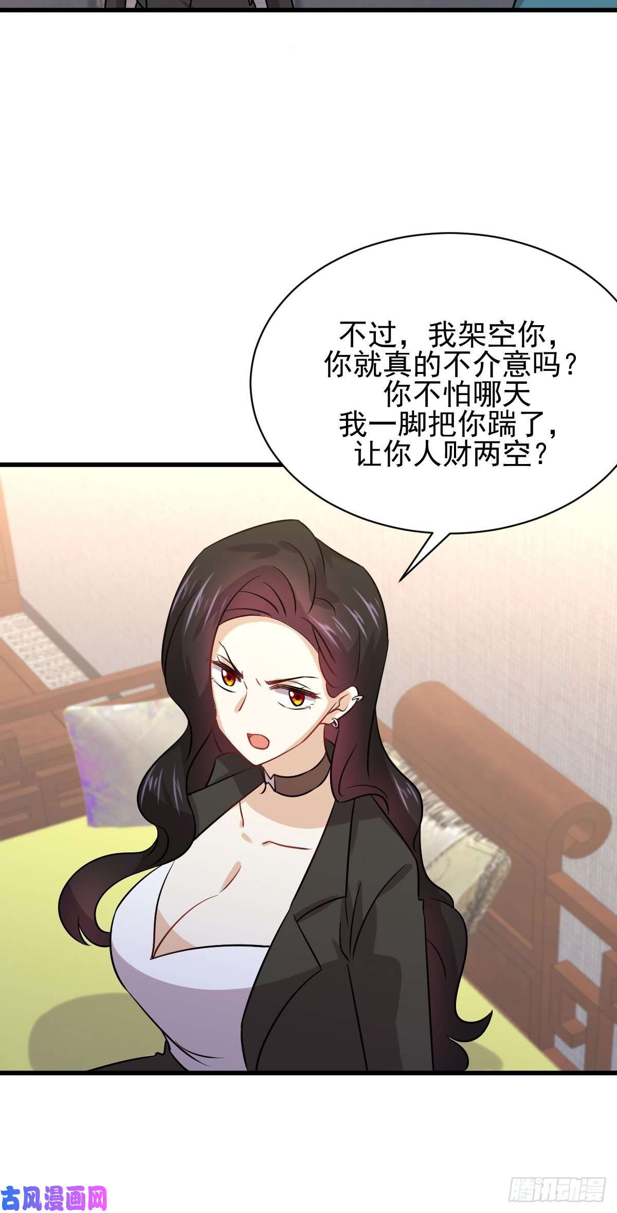 本剑仙绝不吃软饭第131话 针锋相对