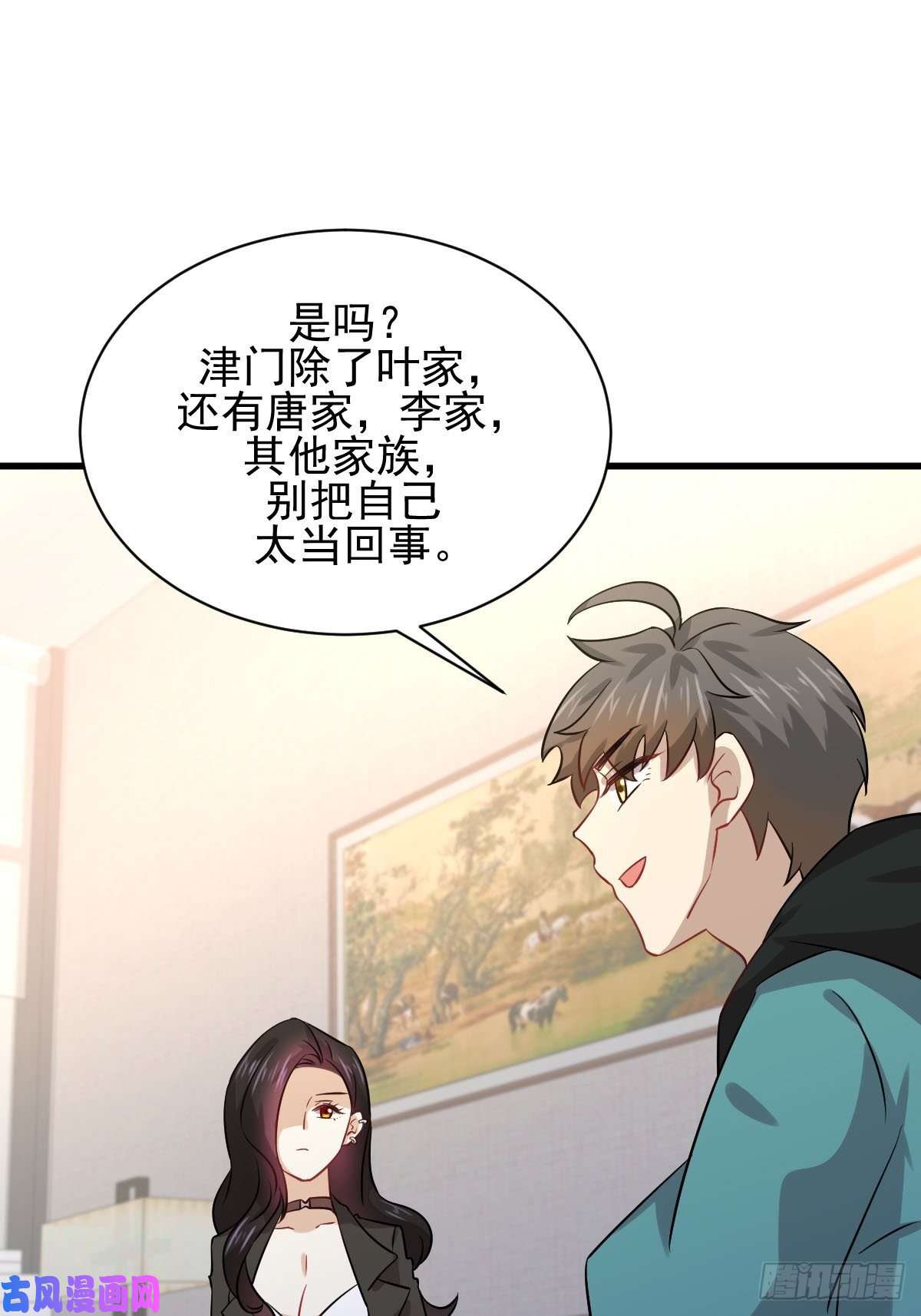 本剑仙绝不吃软饭第131话 针锋相对