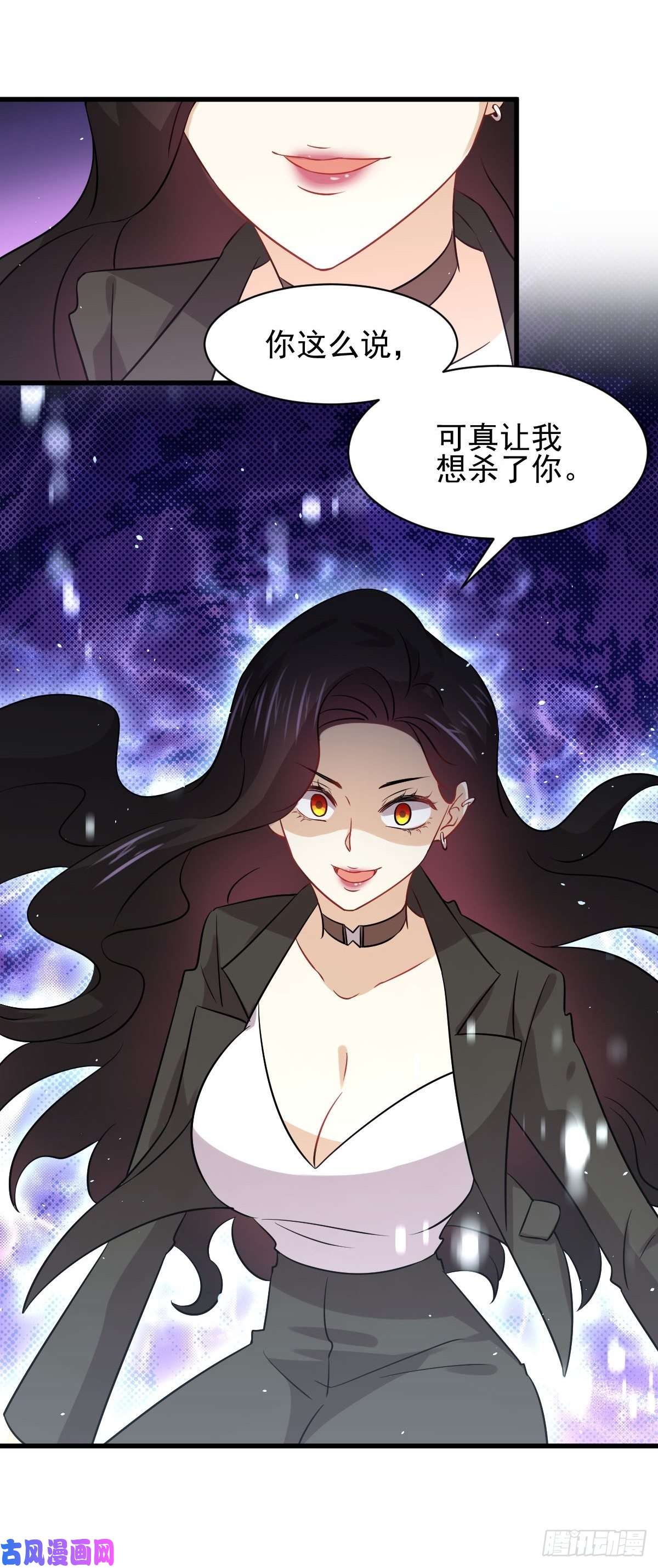 本剑仙绝不吃软饭第131话 针锋相对