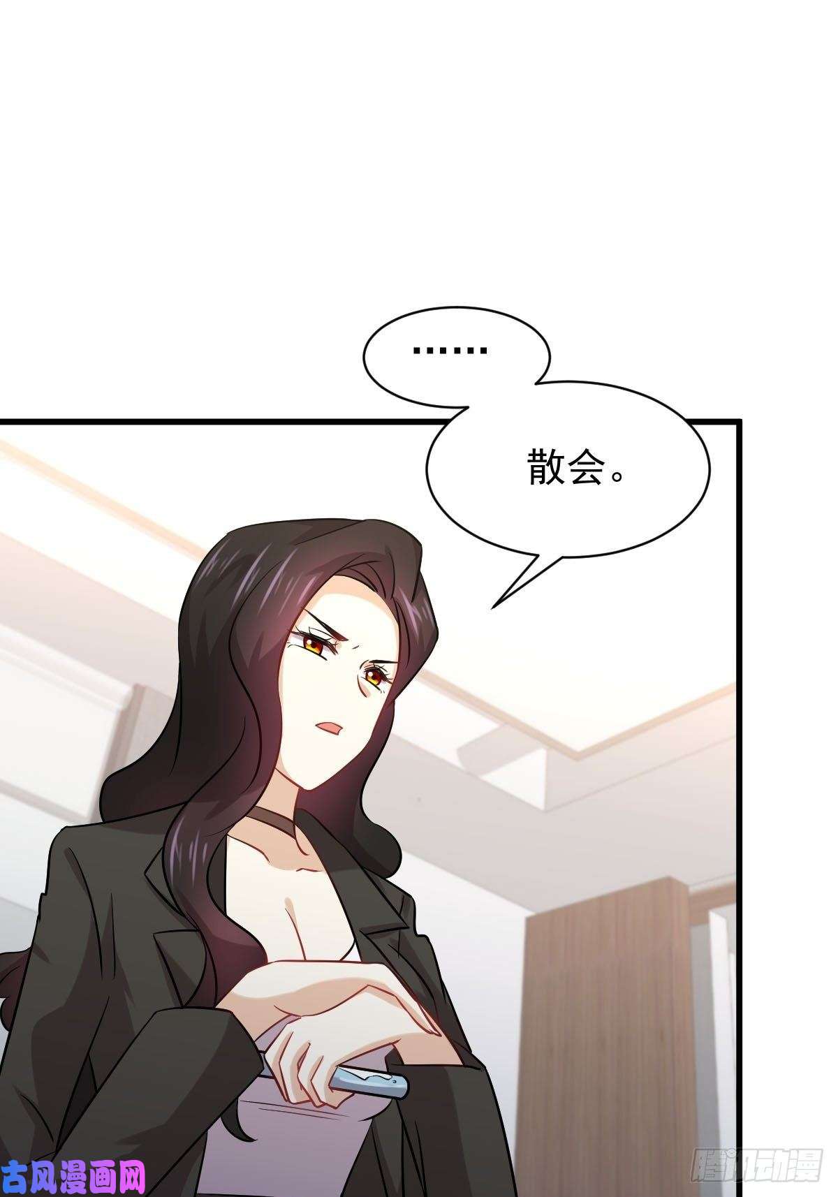 本剑仙绝不吃软饭第131话 针锋相对