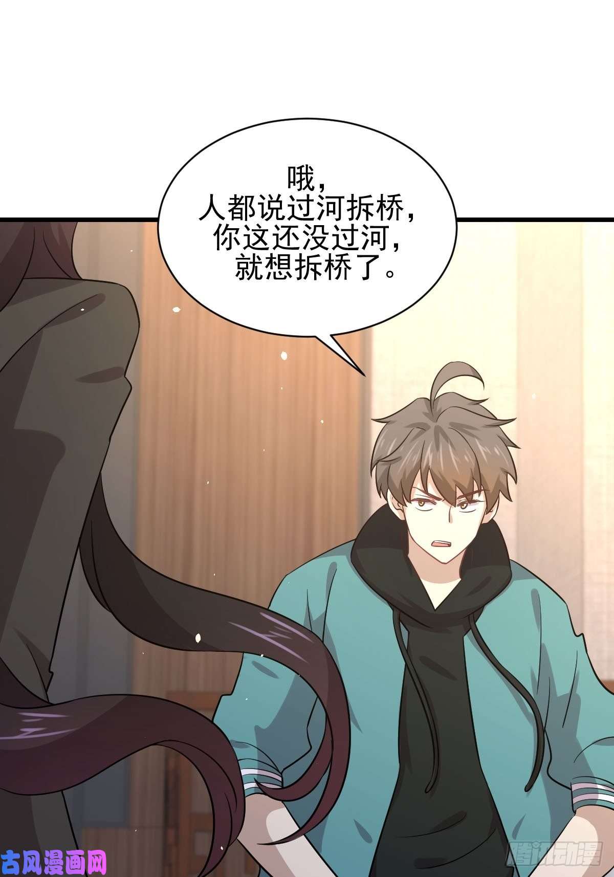 本剑仙绝不吃软饭第132话 不速之客