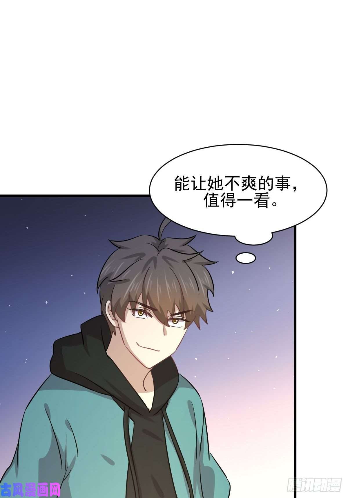 本剑仙绝不吃软饭第132话 不速之客