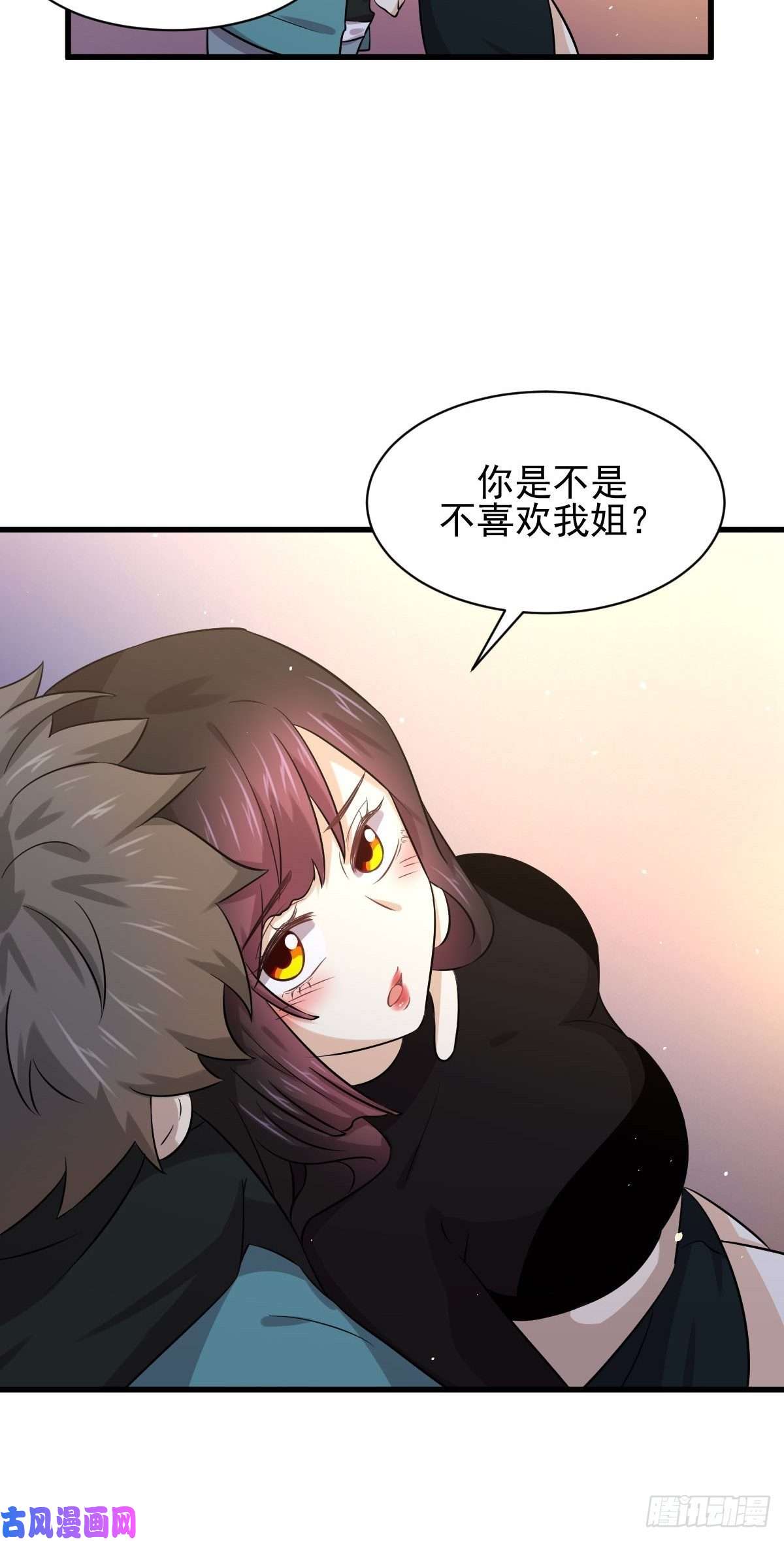 本剑仙绝不吃软饭第132话 不速之客