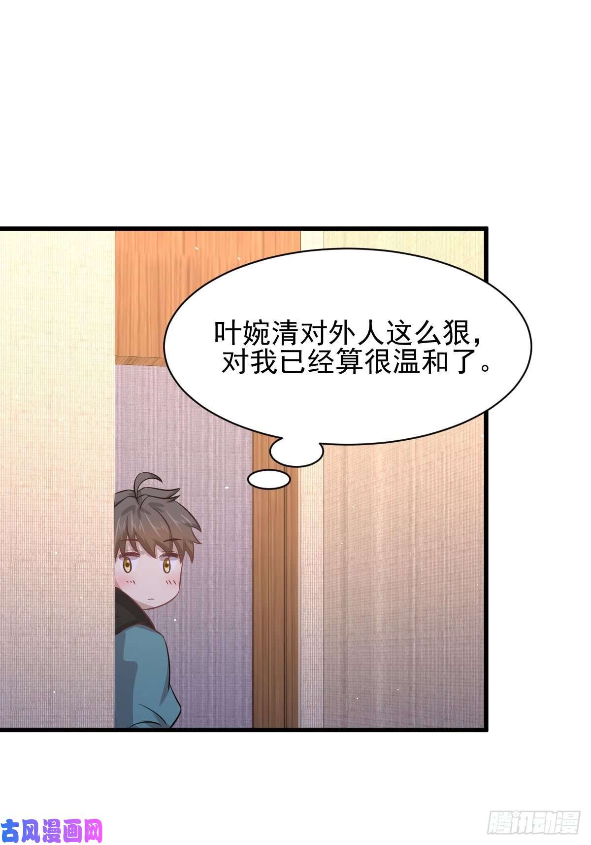 本剑仙绝不吃软饭第132话 不速之客