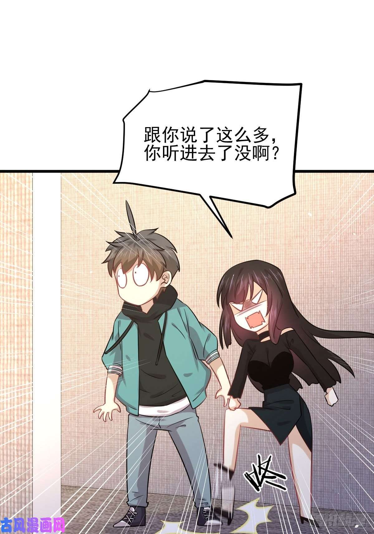 本剑仙绝不吃软饭第132话 不速之客