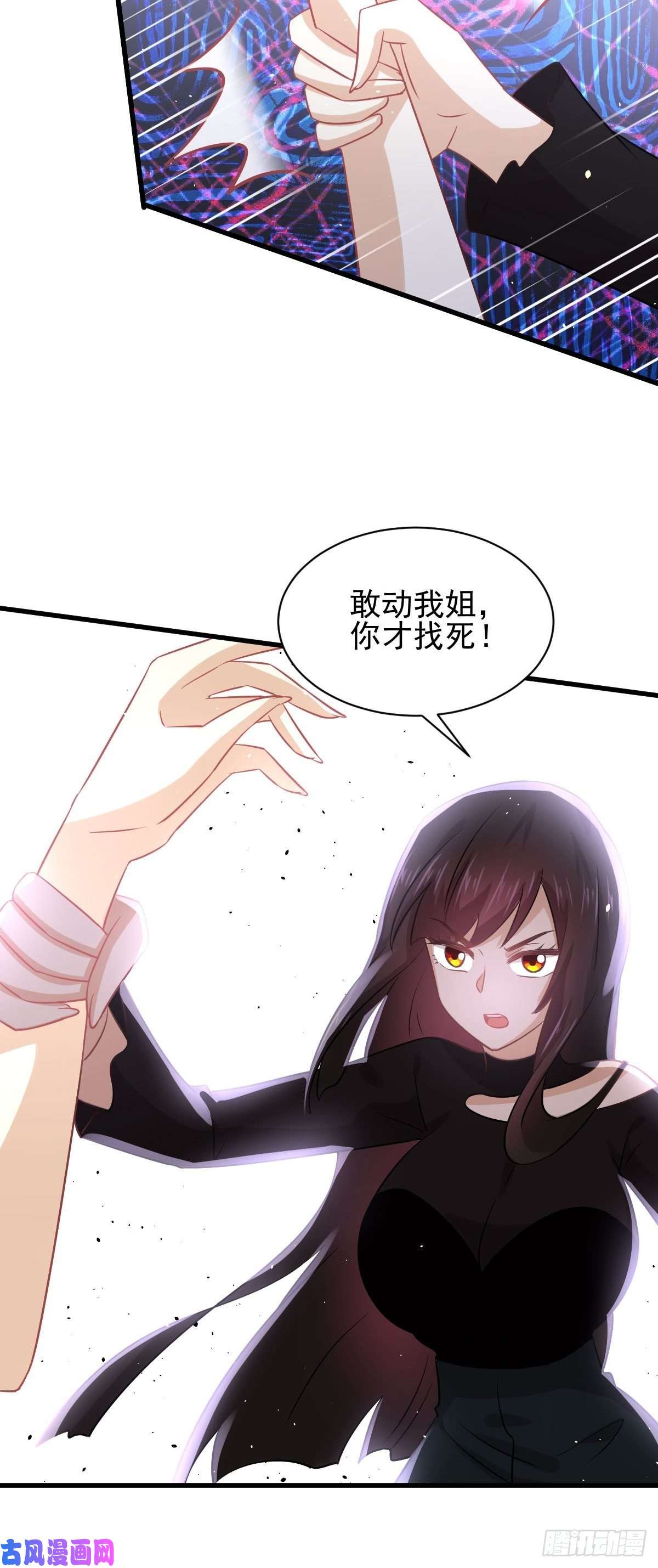 本剑仙绝不吃软饭第132话 不速之客