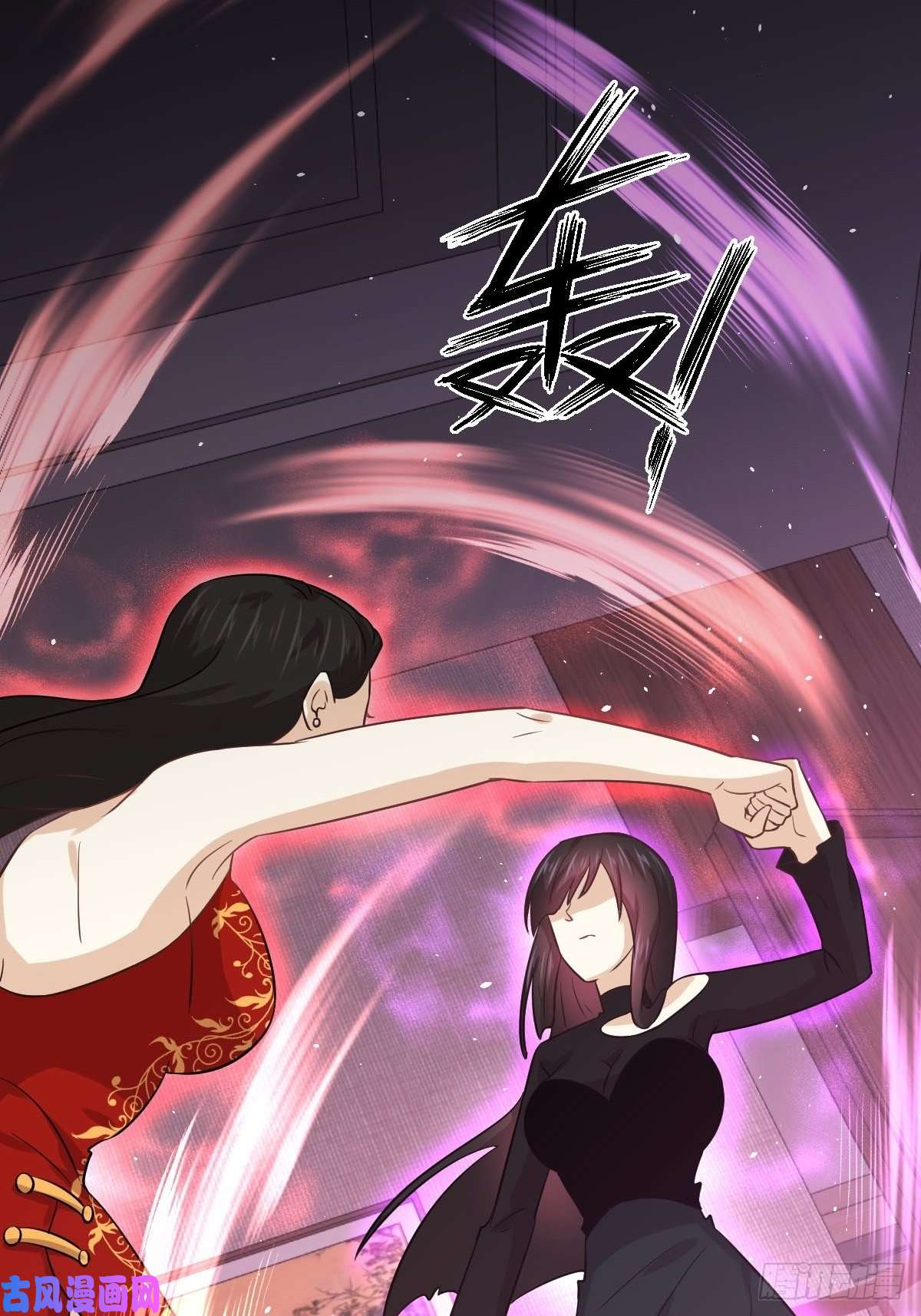 本剑仙绝不吃软饭第132话 不速之客