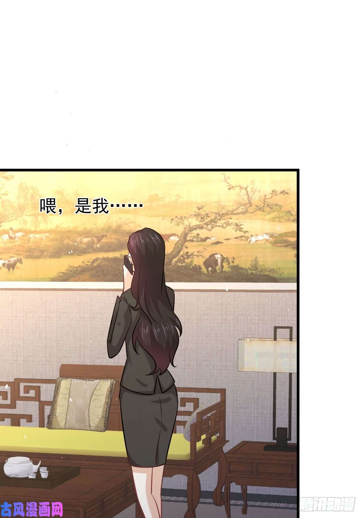 本剑仙绝不吃软饭第132话 不速之客