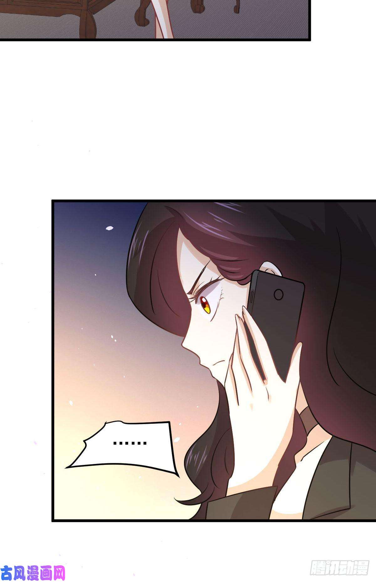 本剑仙绝不吃软饭第132话 不速之客