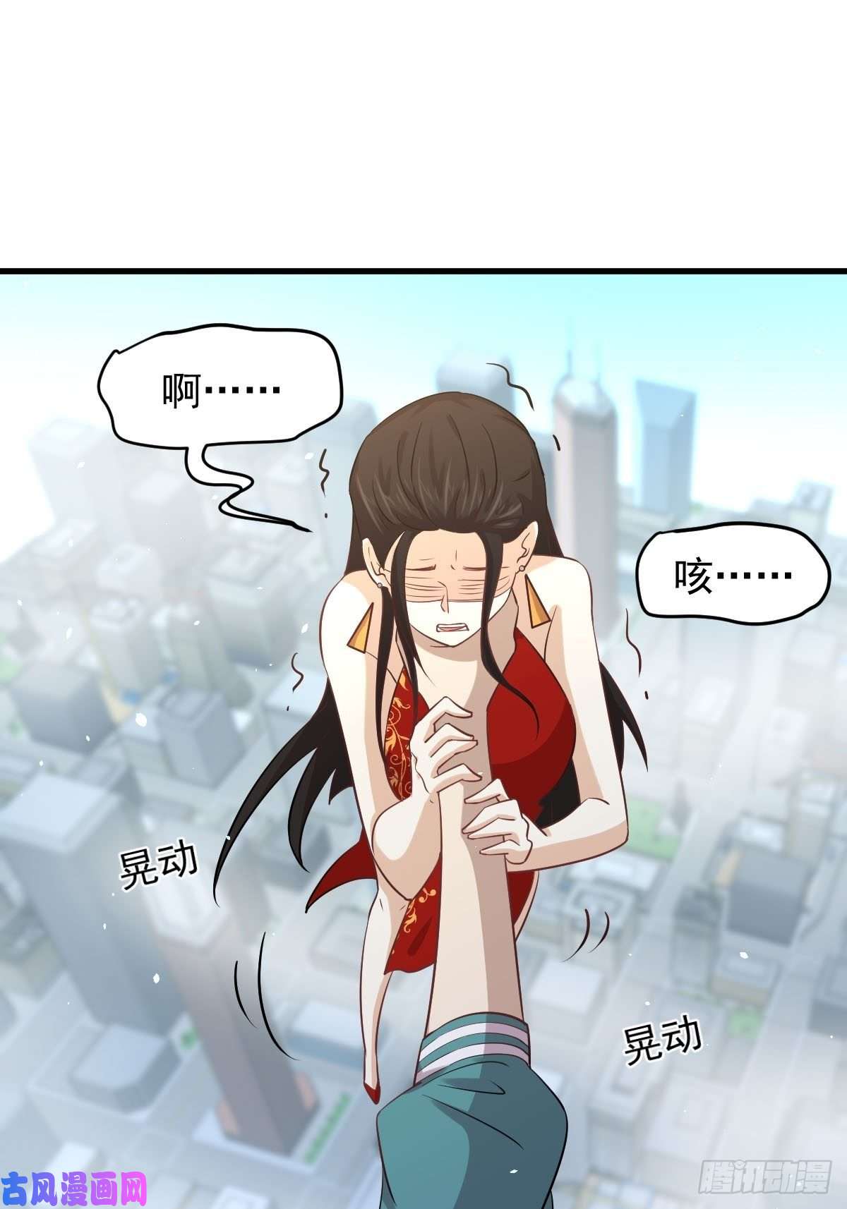 本剑仙绝不吃软饭第133话 假龙真龙