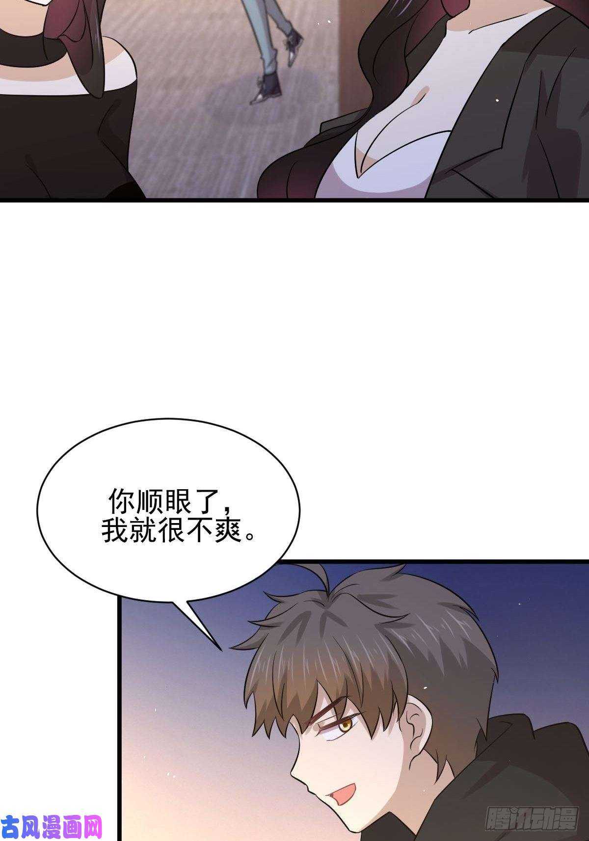 本剑仙绝不吃软饭第133话 假龙真龙