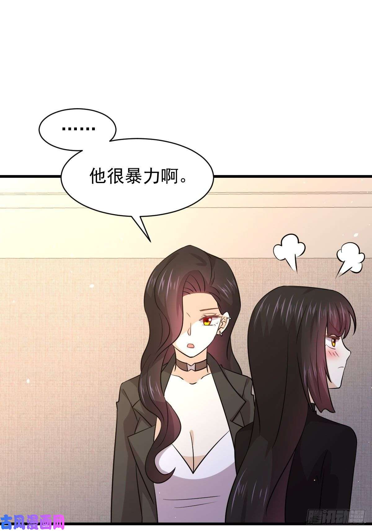 本剑仙绝不吃软饭第133话 假龙真龙
